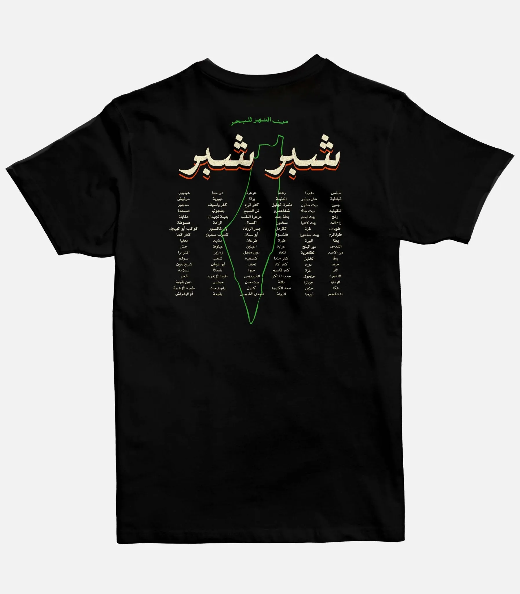 Shiber Shiber | Basic Cut T-shirt