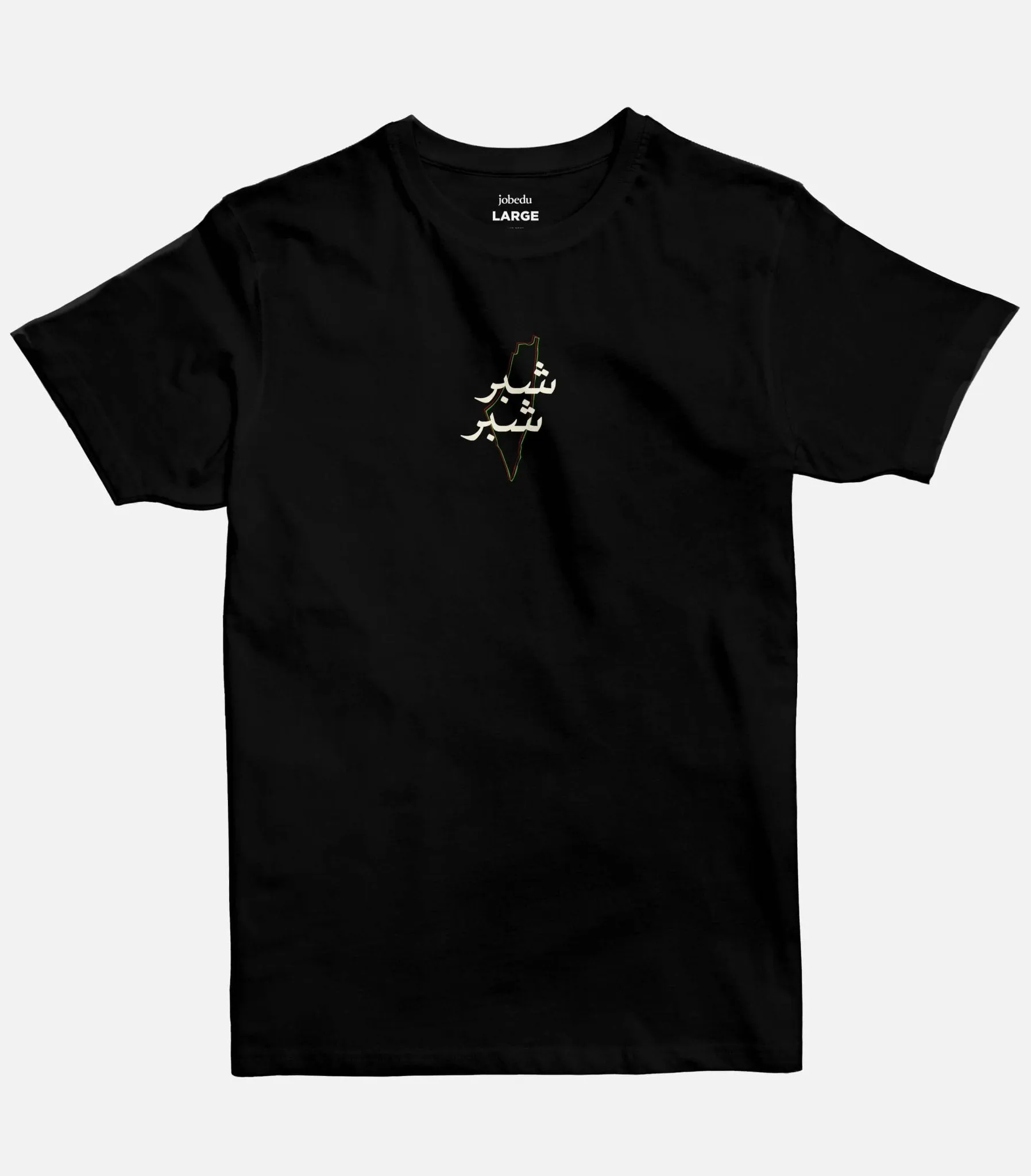 Shiber Shiber | Basic Cut T-shirt